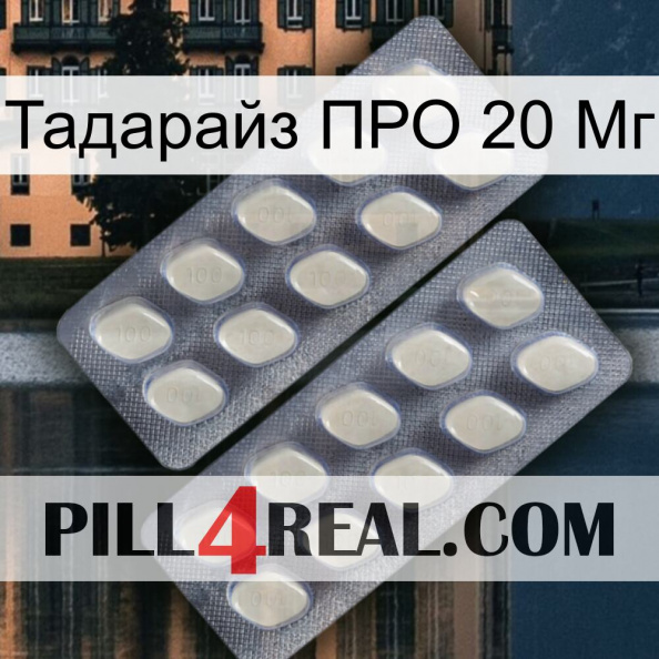 Тадарайз ПРО 20 Мг 07.jpg